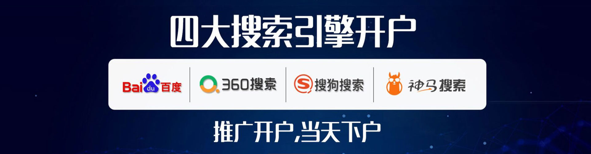 察哈尔右翼后旗谷歌竞价